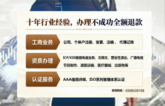 南京办理<a href='https://www.tajlb.com/'>培训机构办学许可证</a>的实务指南：从必要性到高效落地