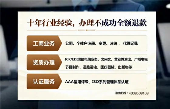 南京办理<a href='https://www.tajlb.com/'>人力资源许可证</a>的实用价值与全流程亲历分享