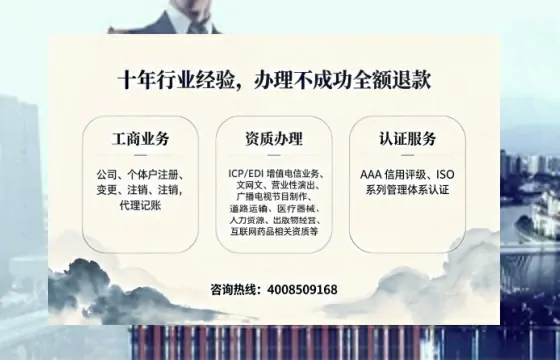 南京办理<a href='https://www.tajlb.com/'>营业性演出许可证</a>的用处、流程与避坑指南