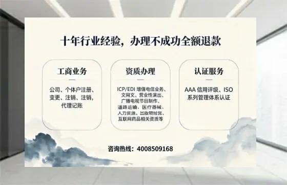 南京办理<a href='https://www.tajlb.com/'>医疗机构执业许可证</a>的全流程解析与实战经验分享
