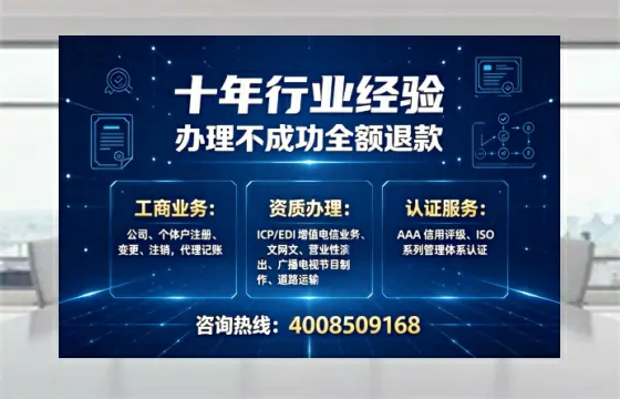南京办理<a href='https://www.tajlb.com/'>娱乐场所经营许可证</a>的实用指南:从需求到落地的全过程经验分享