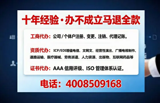 南京办理<a href='https://www.tajlb.com/'>医疗机构执业许可证</a>的全流程解析与实战经验分享