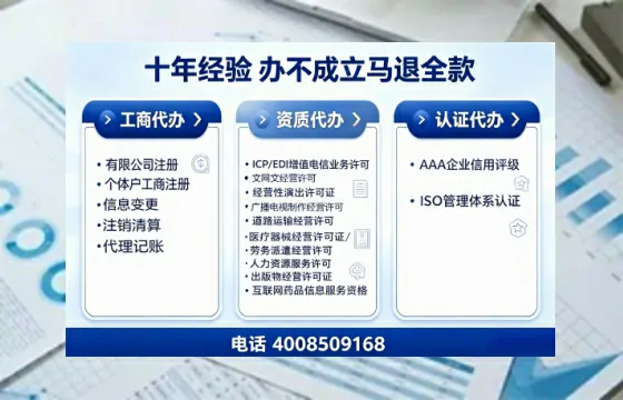 南京办理<a href='https://www.tajlb.com/'>公共卫生许可证</a>的实用指南:从必要性到高效代办全流程分享