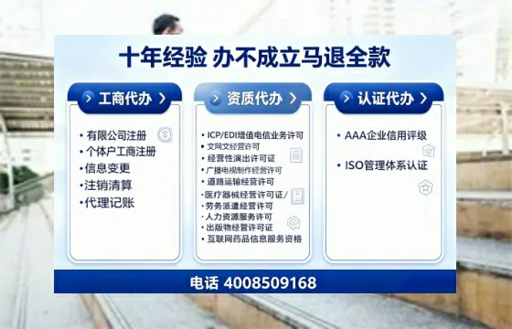 南京办理<a href='https://www.tajlb.com/'>营业性演出许可证</a>的用处、流程与避坑指南
