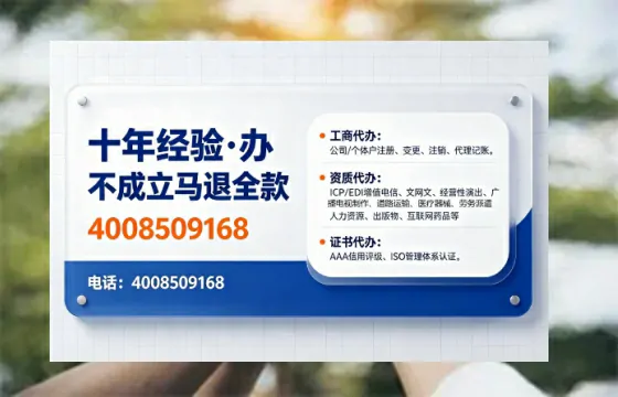 南京办理<a href='https://www.tajlb.com/'>出版物经营许可证</a>的用处、流程与避坑指南