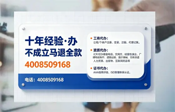 南京办理<a href='https://www.tajlb.com/'>出版物经营许可证</a>的用处、流程与避坑指南