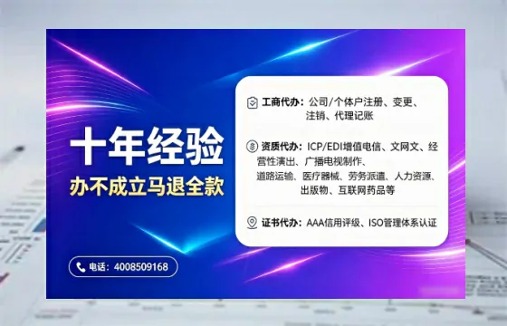 南京办理<a href='https://www.tajlb.com/'>培训机构办学许可证</a>的实务指南：从必要性到高效落地