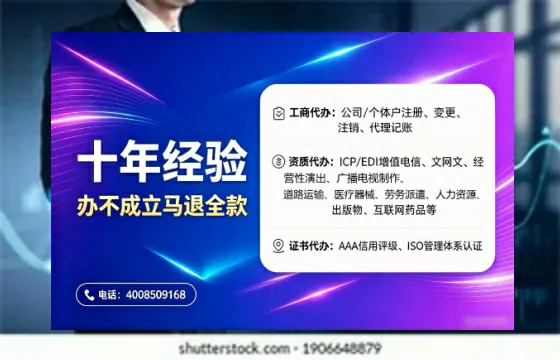 南京办理<a href='https://www.tajlb.com/'>人力资源许可证</a>的实用价值与全流程亲历分享