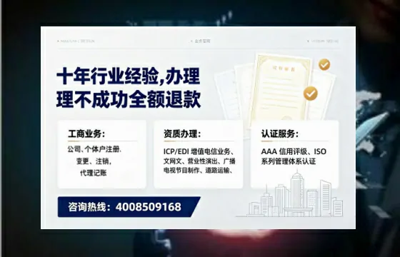 南京办理<a href='https://www.tajlb.com/'>公共卫生许可证</a>的实用指南:从必要性到高效代办全流程分享