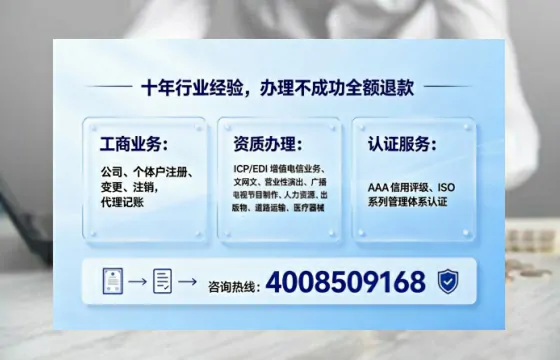 南京办理<a href='https://www.tajlb.com/'>娱乐场所经营许可证</a>的实用指南:从需求到落地的全过程经验分享